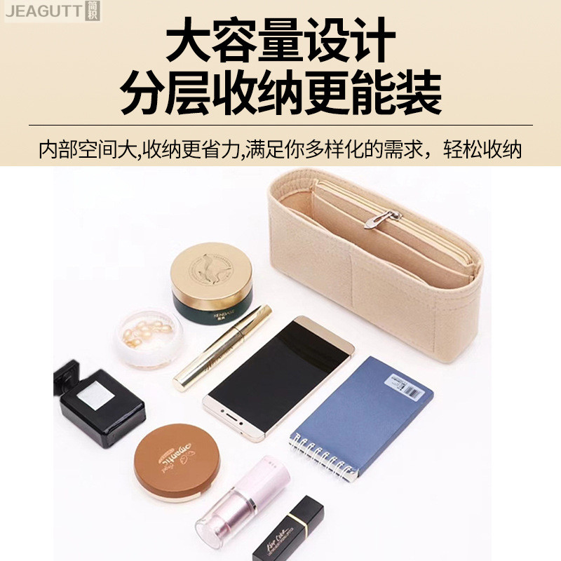 新款毛毡内胆化妆包大容量