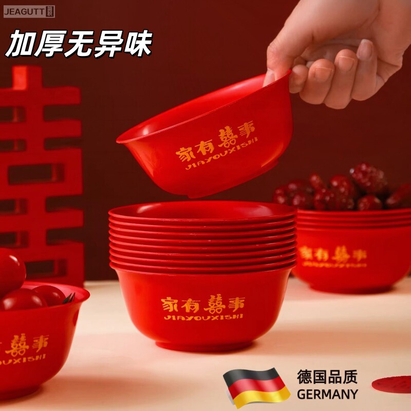 一次性可降解加厚红碗筷套装