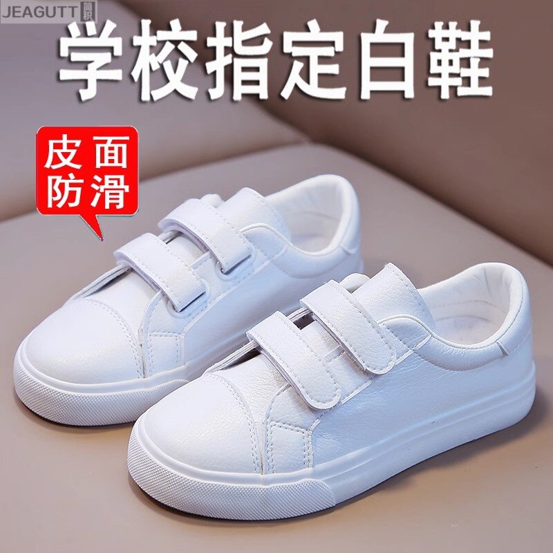 儿童板鞋春季款白色男童鞋子
