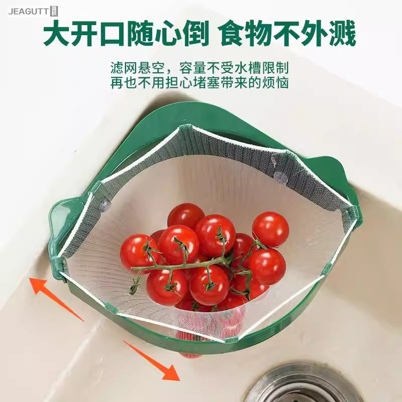 水槽过滤网架厨房剩饭剩菜防堵垃圾沥水洗碗盆水池厨余网架地漏
