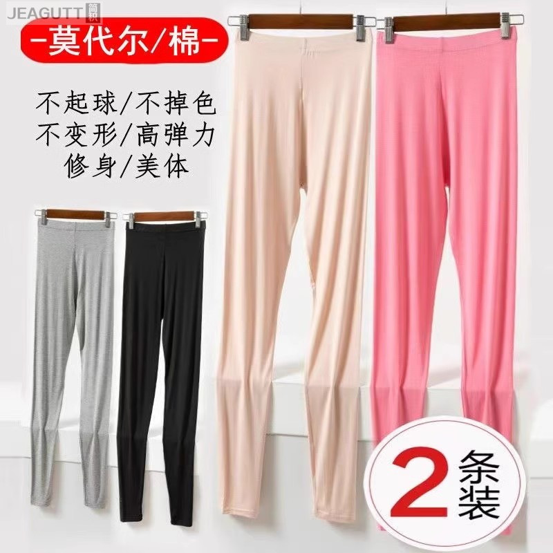 女士莫代尔秋裤单件女高腰薄款