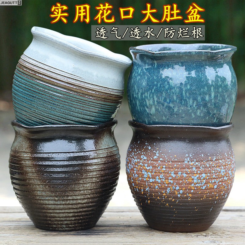 陶瓷粗陶透气多肉花盆创意简约