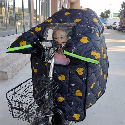 冬季小童亲子款电动车挡风被