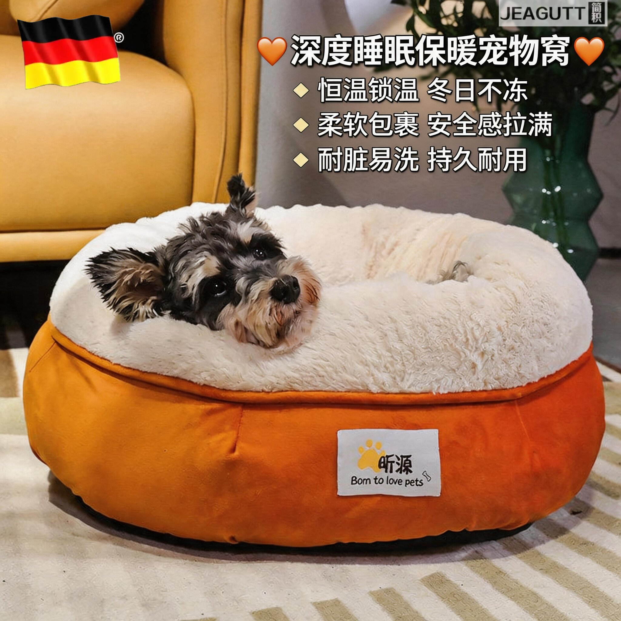 德国猫窝狗窝小型犬冬季保暖猫屋半封闭猫咪狗狗窝宠物窝四季通用