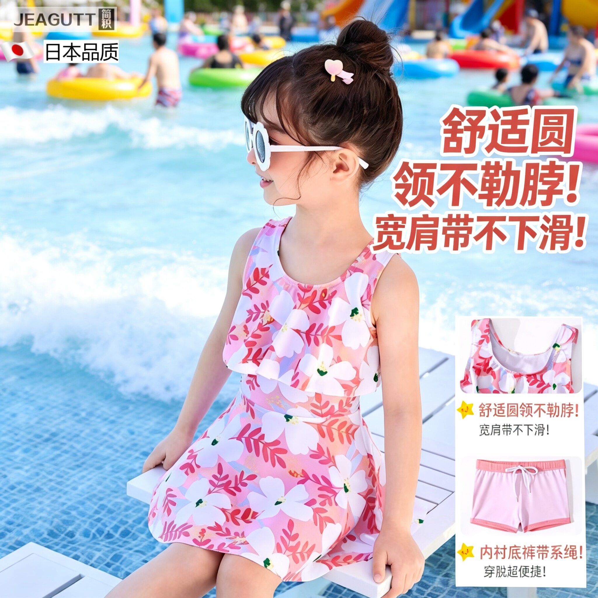 日本女童分体公主裙泳衣夏季