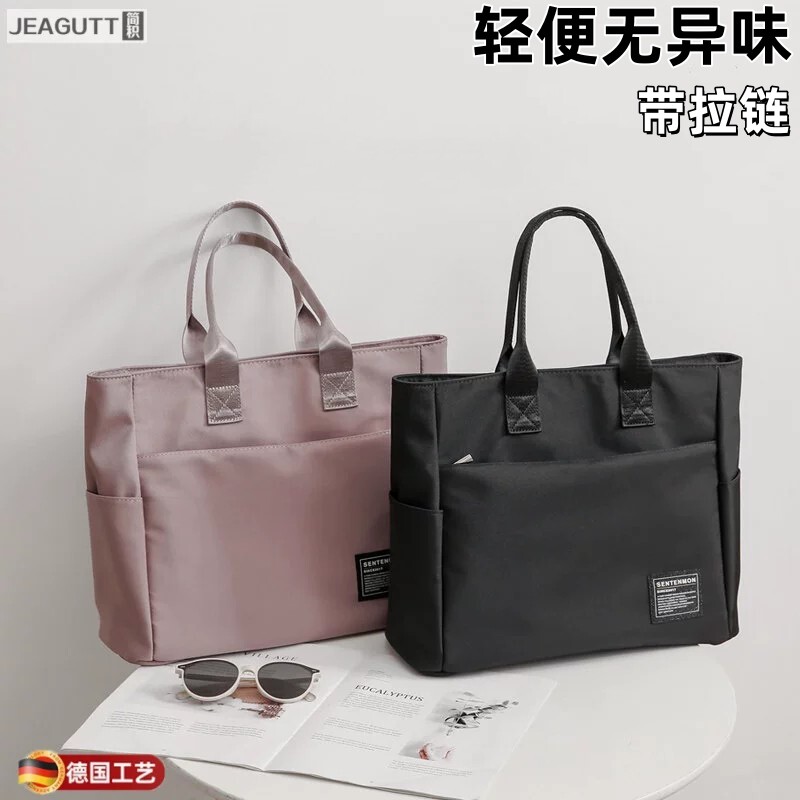 德国尼龙牛津大容量通勤手提包