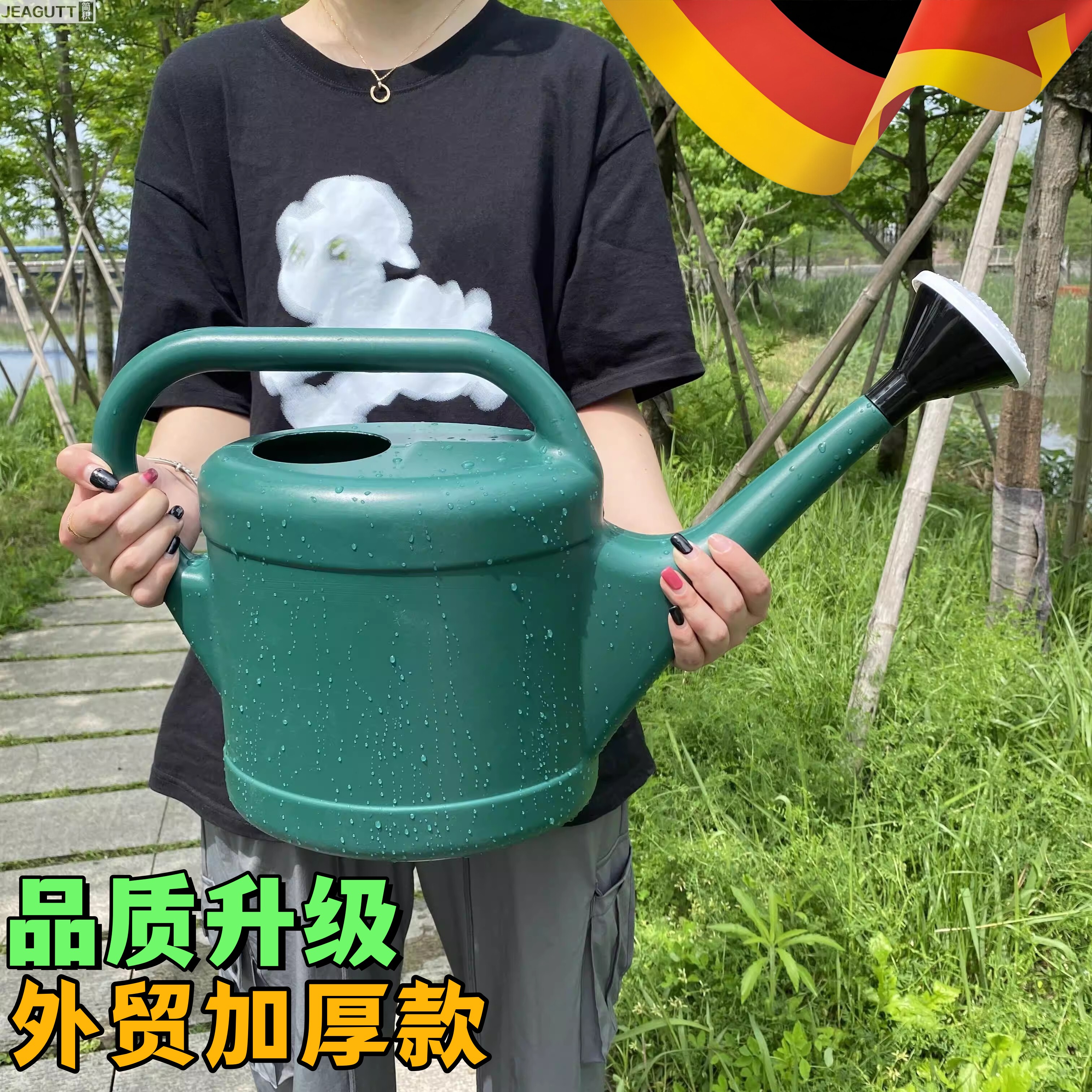 大容量农用浇花浇菜洒水壶