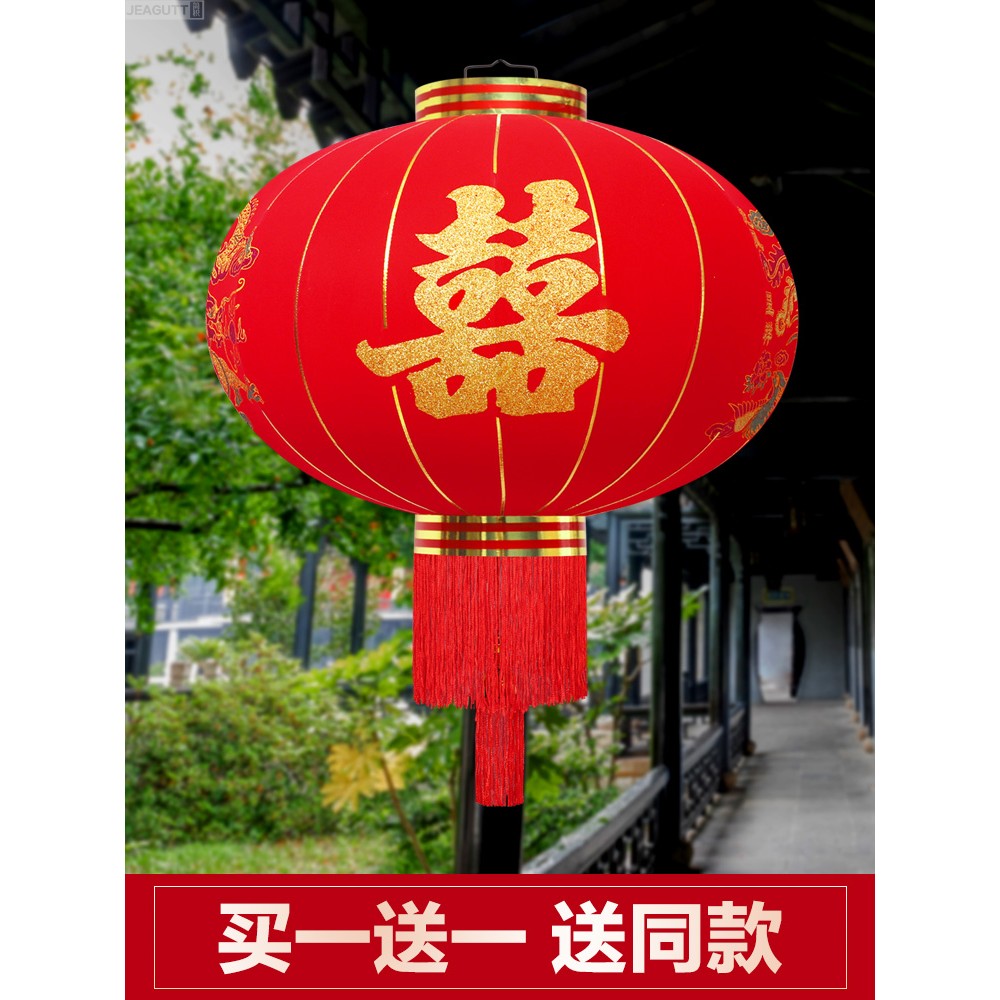 结婚龙凤灯笼大红喜字防水户外
