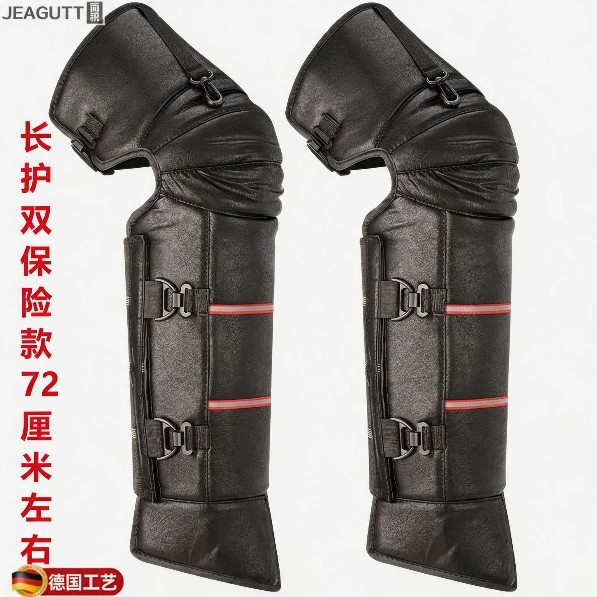 冬季真皮摩托车电动车防风护膝