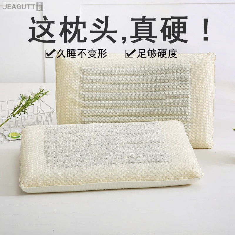麦饭石硬枕头记忆枕护颈椎保健