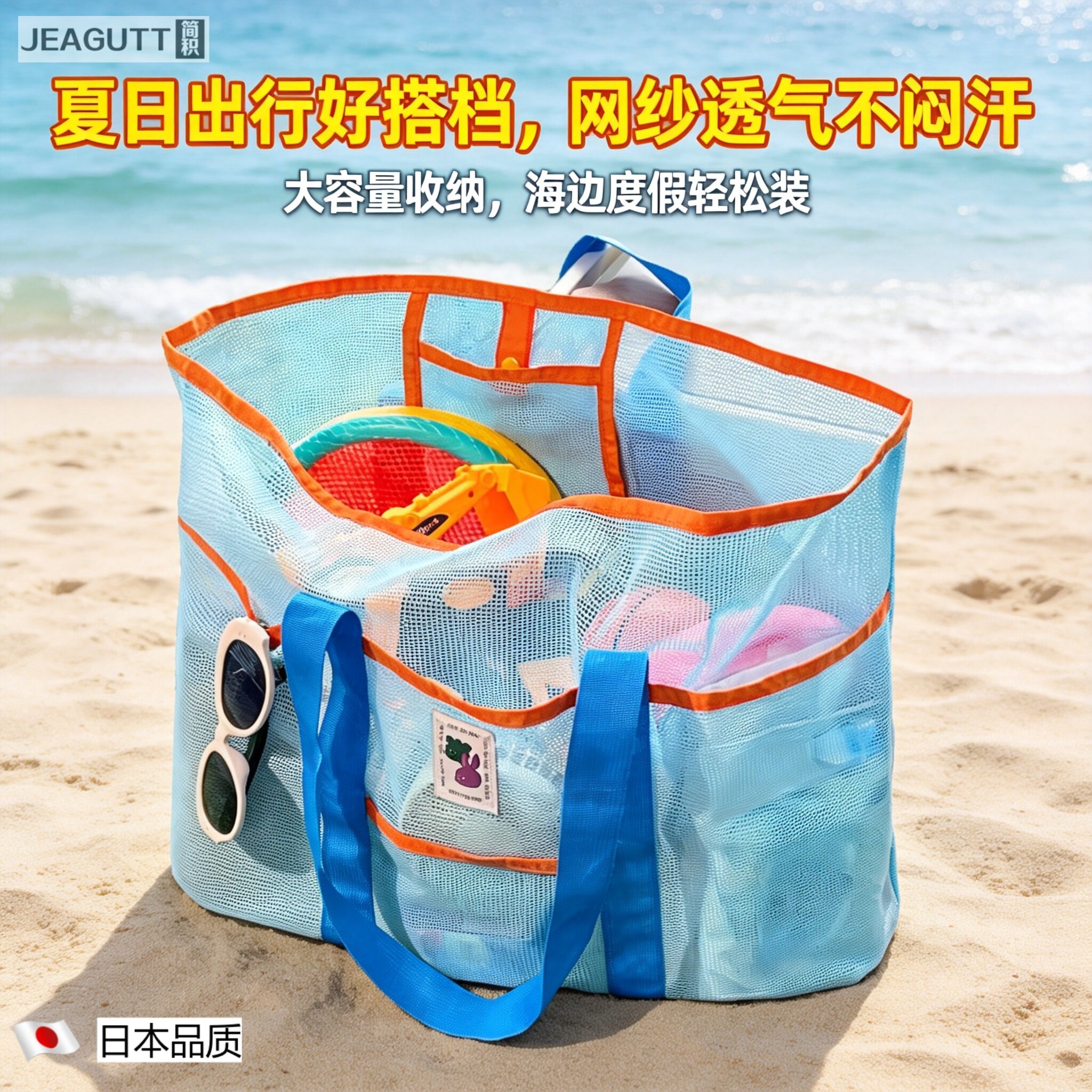 日本儿童玩具网兜便携妈咪包