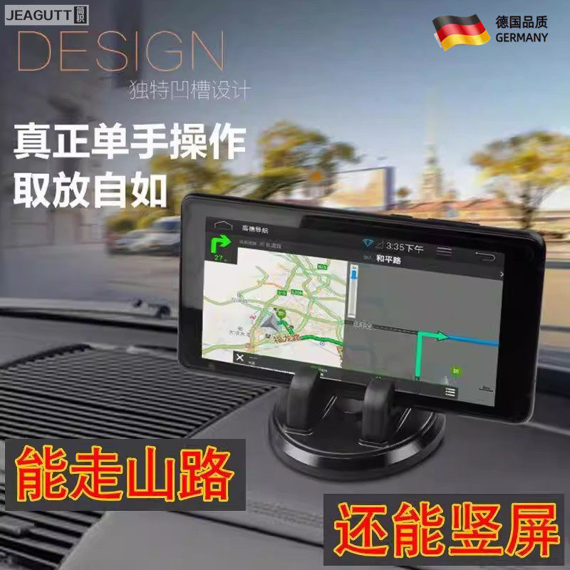 车载手机支架旋转底座汽车桌面仪表台导航手机360度矽胶中控台架