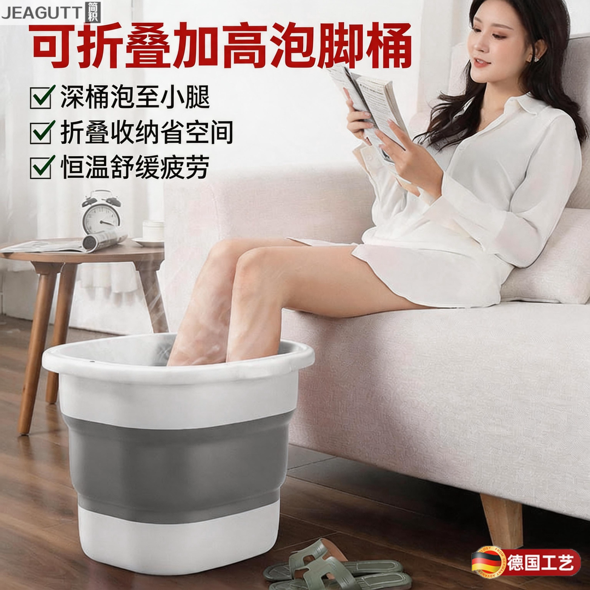 德国可折叠高深过小腿按摩泡脚桶