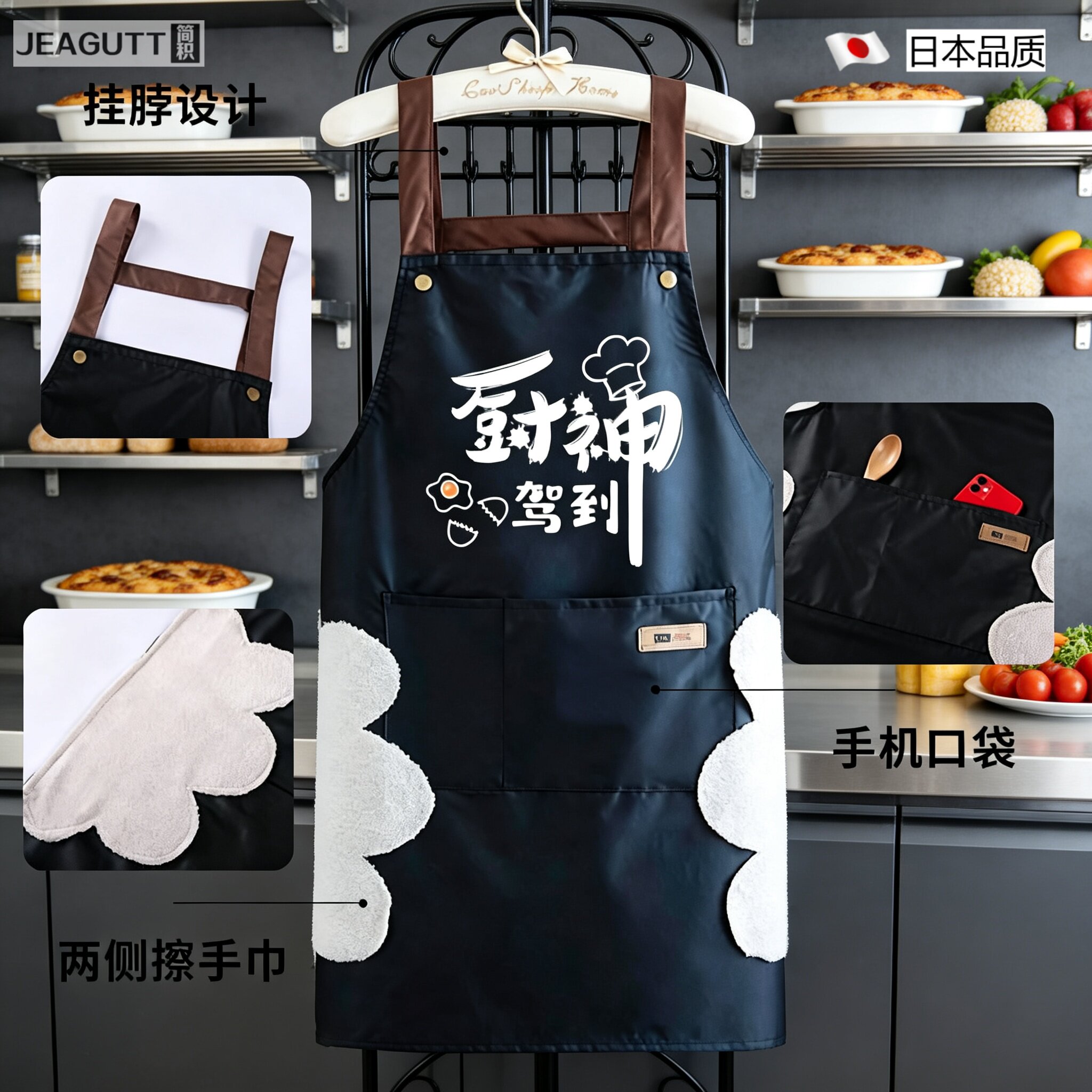 可擦手防水防油围裙定制LOGO