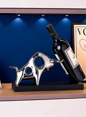 轻奢牛气冲天红酒架客厅摆件