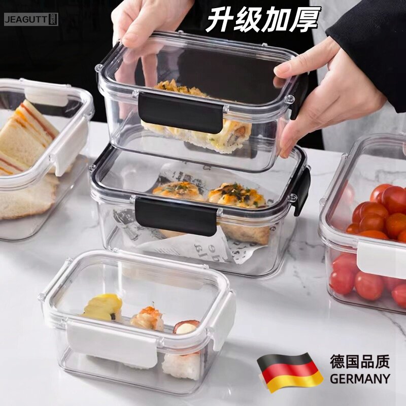 食品级冰箱冷冻密封保鲜盒