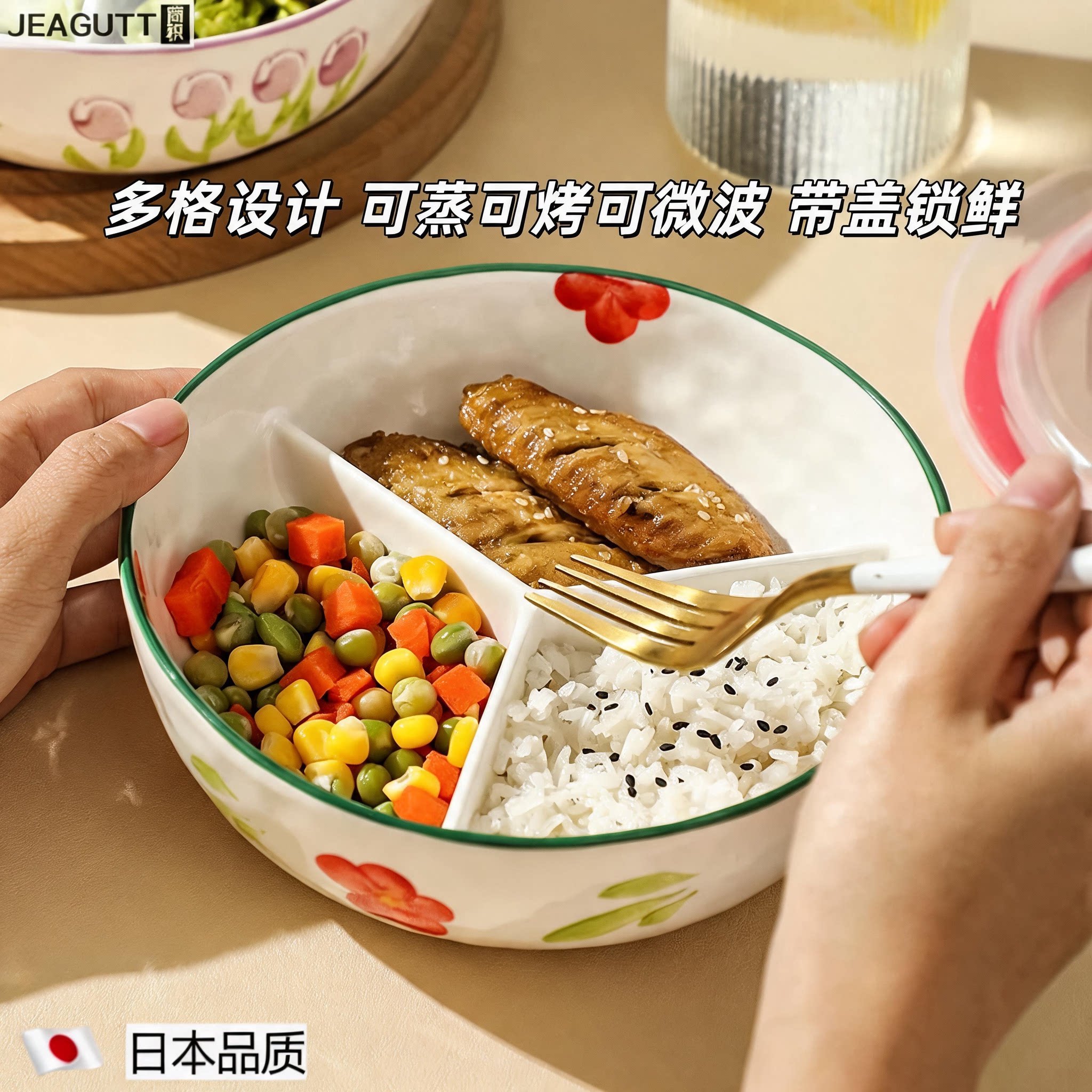 日本品质陶瓷分隔饭盒一人食定量