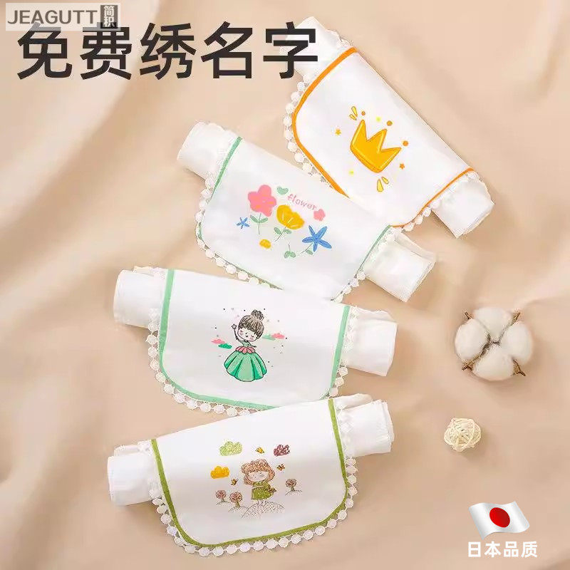 吸汗巾婴儿童纯棉隔汗巾幼儿园宝宝可绣名字全棉垫背大童男童女童