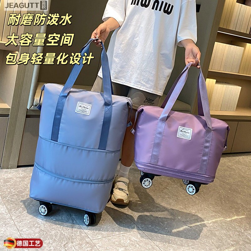德国万向轮大容量旅行包