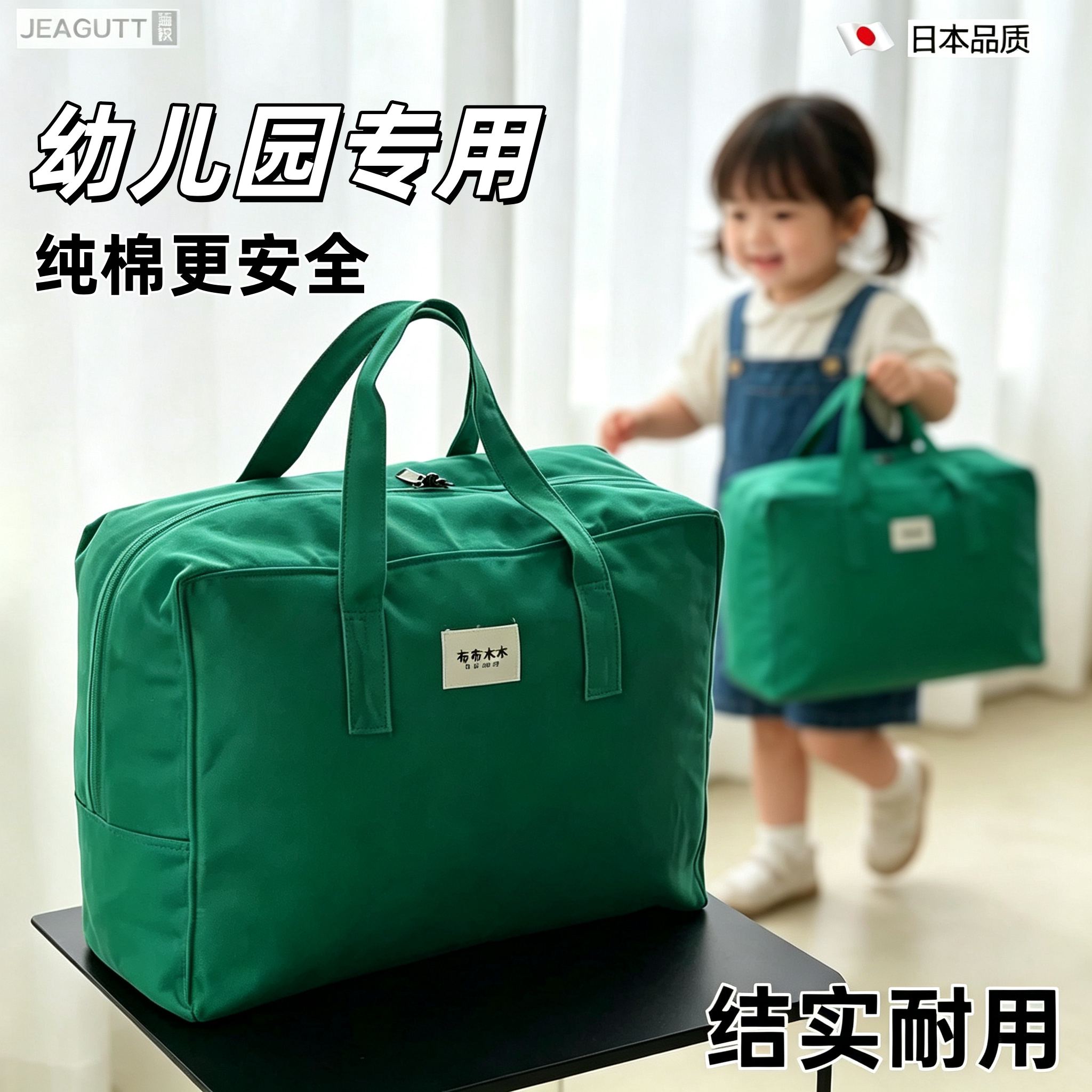 纯棉被子收纳袋加厚防尘袋搬家袋