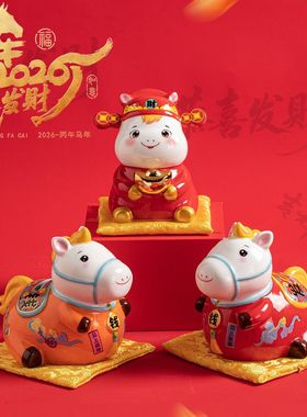 2026马上发财生肖马陶瓷存钱罐