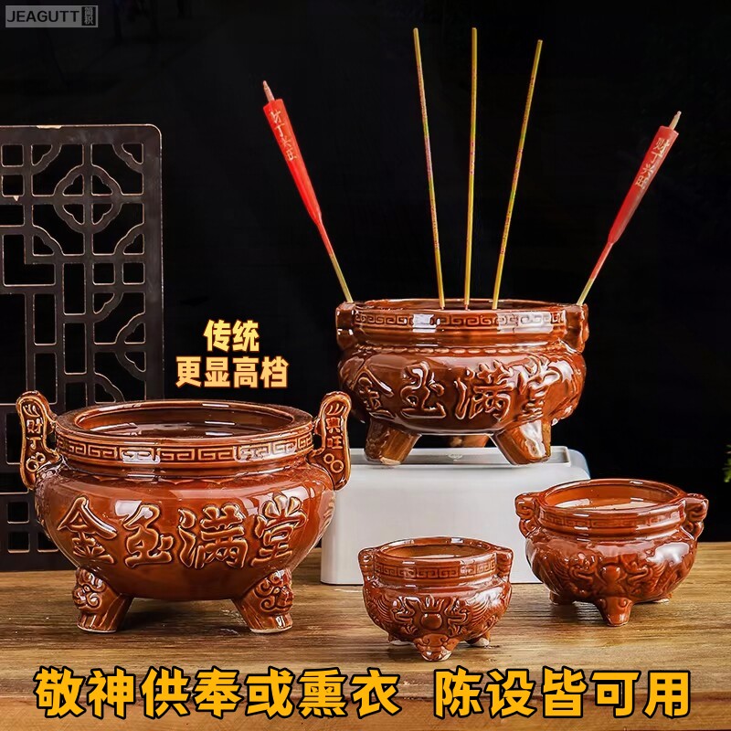 家用陶瓷三足双耳古铜色香炉