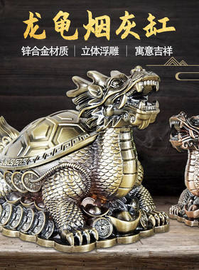 耀莎锌合金烟灰缸防风防烟