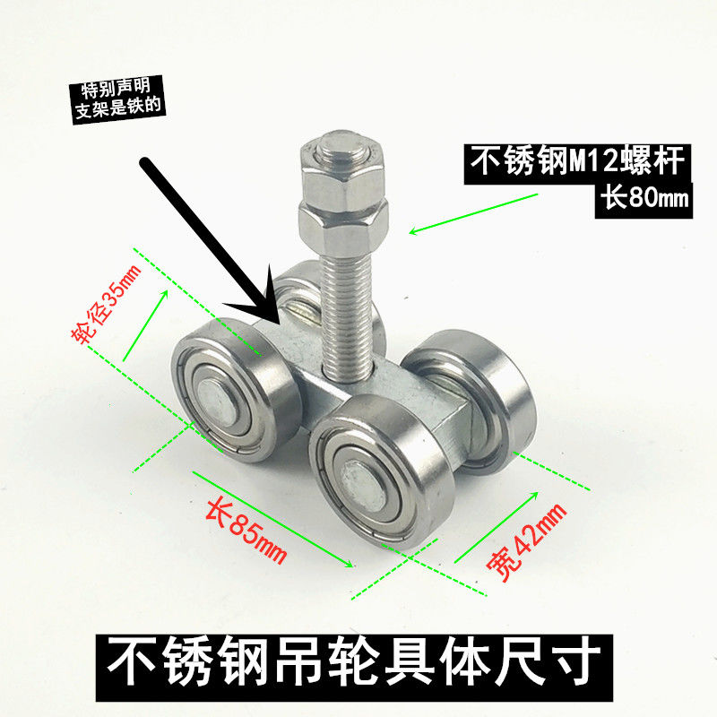 包邮重型移门不锈钢吊轮推拉门吊轨道轴承轮吊滑轮吊轨承重400kgw