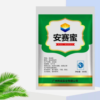 甜味剂AK糖面包糕点用200倍甜度