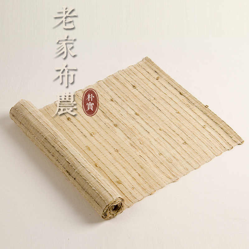 现代中式简约茶几垫纯手工提花
