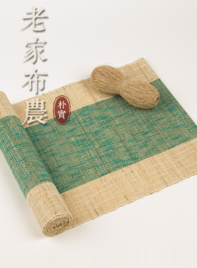 绿色桌旗 清新棉麻风禅意茶席 现代简约茶室茶馆茶艺表演考试桌布