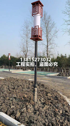 古典中国风庭院灯明清古韵宫廷风格景观灯园林景区装饰高杆路灯 - 封面