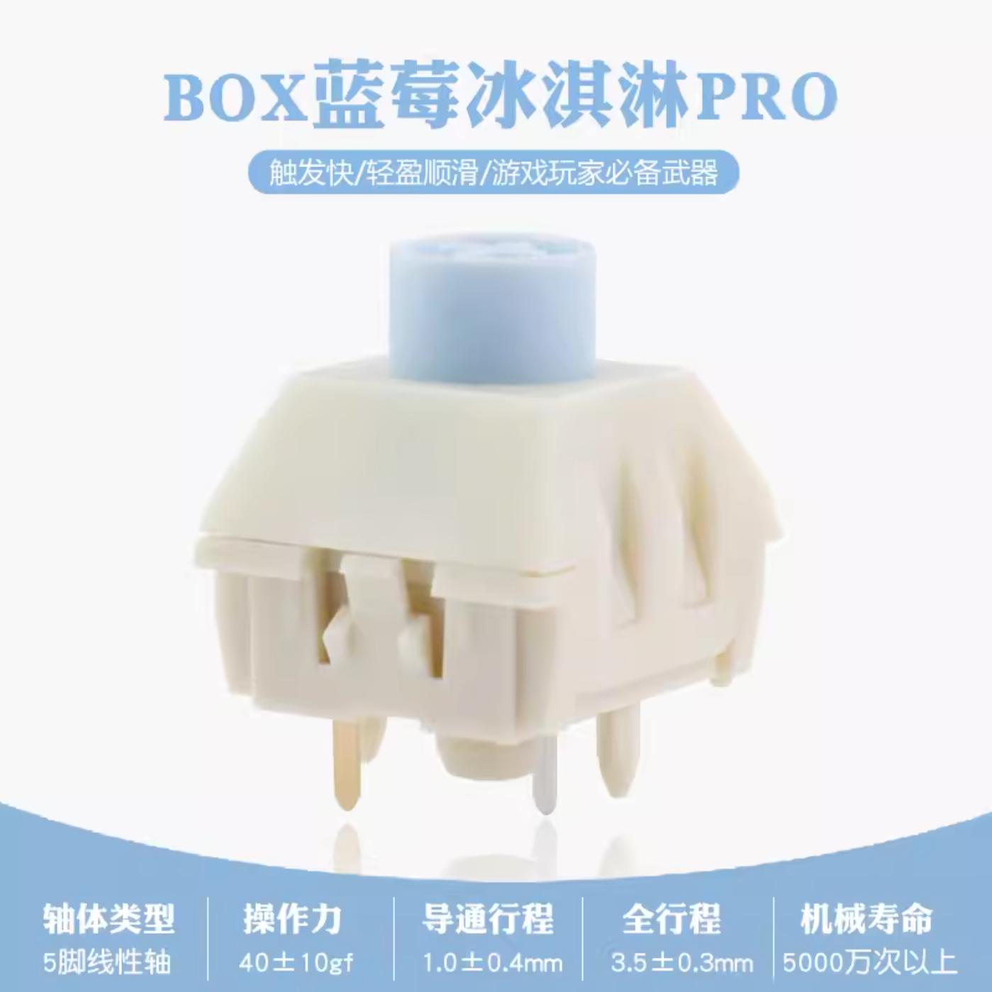 凯华BOX蓝莓冰淇淋轴PRO线性草莓香芋全POM机械键盘热插拔轴体
