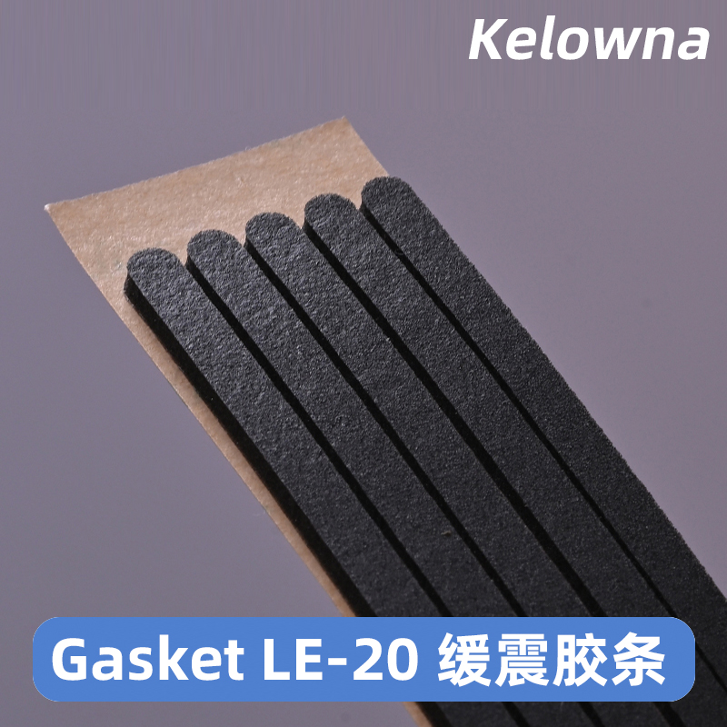 Kelowna机械键盘gasket胶条结构垫片进口le-20背胶泡棉垫片-封面