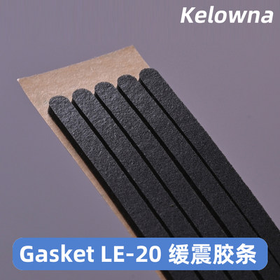 Gasket日本LE-20背胶泡棉