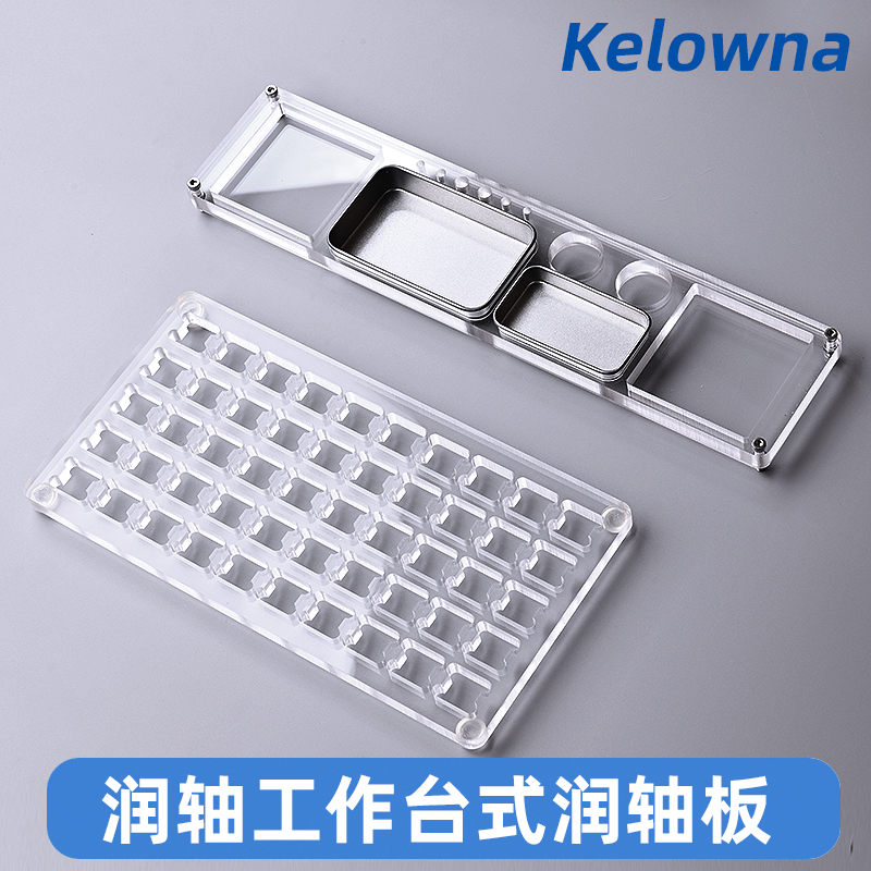 润轴工作台上油板润滑板润轴器