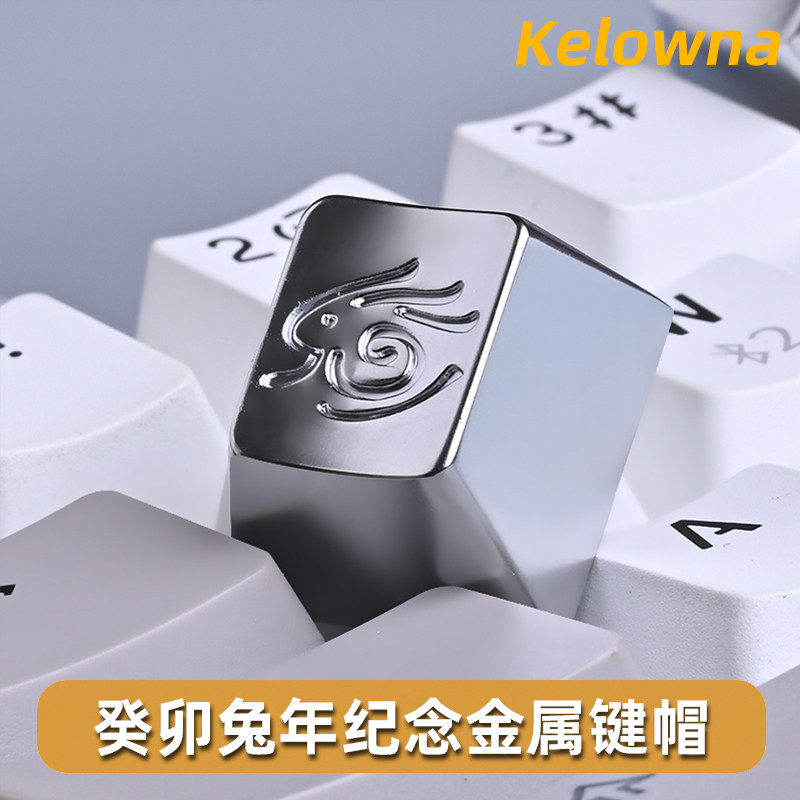 兔年键帽锌合金金属键帽