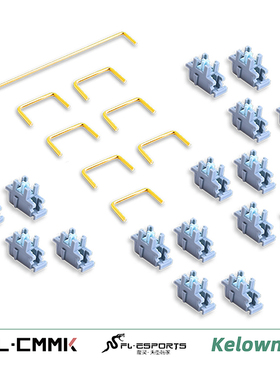 Kelowna 腹灵fl-cmmk联名钢板卫星轴v3键盘大键青空定制pom卫星轴