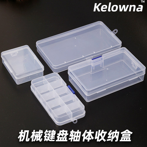 透明长方形塑料元器件工具收纳盒