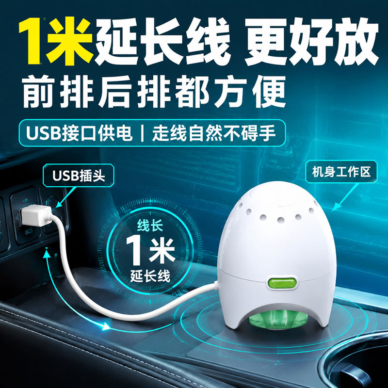 USB车用蚊香液加热器蚊香器驱蚊器灭蚊器充电宝可用12V24V通用图片