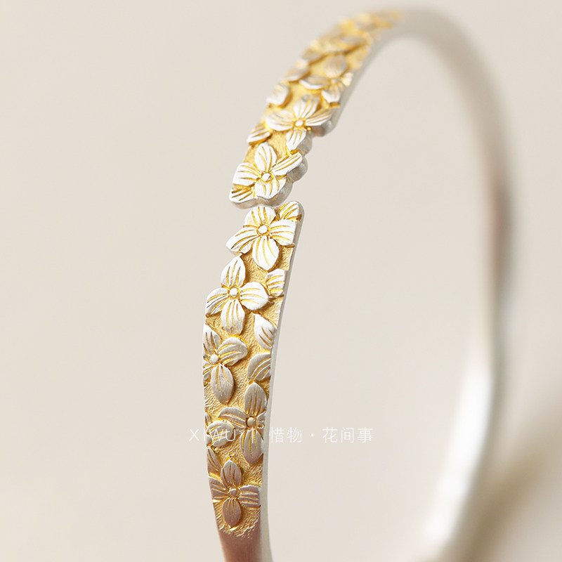 惜物《花间事》古法999纯足银手镯高工浮雕绣球花镯子古风新中式