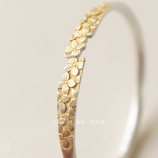惜物《花间事》古法999纯足银手镯高工浮雕绣球花镯子古风新中式
