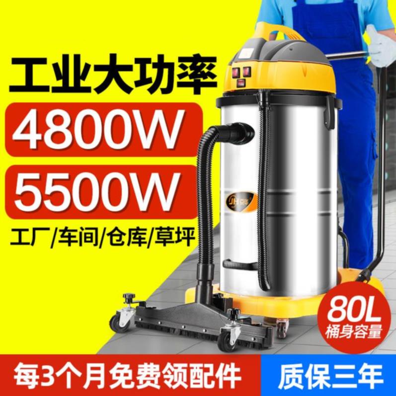 Îü³¾»úÎü×°ÐÞ·Û³¾Ç¿Á¦³§·¿»Ò³¾´óÎüÁ¦5500wÏ´³µ³¡ÎüË®»ú¸Éʪ