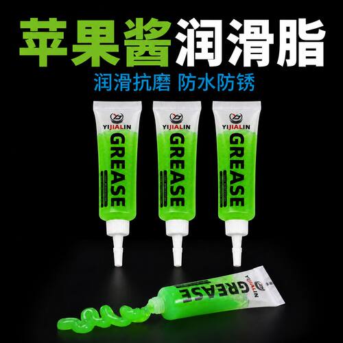 苹果酱润滑脂透亮高粘