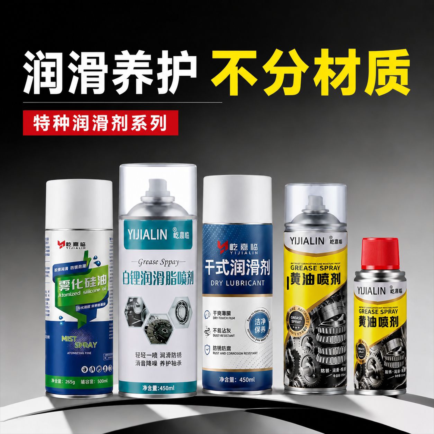 黄油白锂高低温脂硅油种类全图片