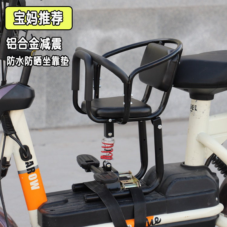 电动车前置儿童座椅电瓶车宝宝婴儿安全坐椅电车摩托车小孩坐凳座