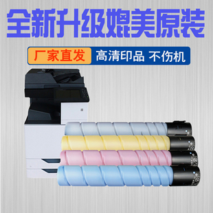 CP9502硒鼓 CM8505 适用奔图CTO 850XK碳粉CM8505DN墨粉盒Pantum