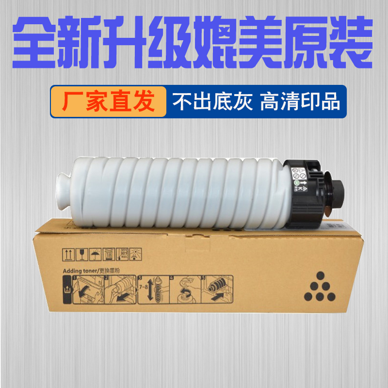 适用理光MP3554c粉盒2555 3054 3055 2554 MP6054碳粉5054 4054墨