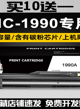 适用华讯方舟HC1990粉盒KM21223DN KM21223DNA打印机硒鼓套鼓组件