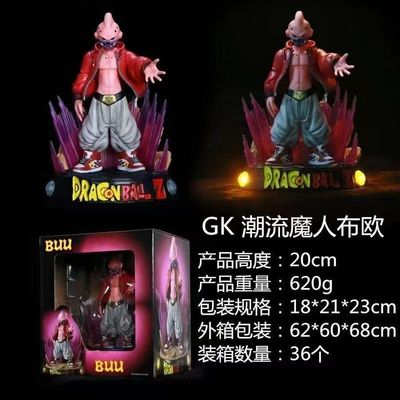 七龙珠 潮流魔人布欧GK可发光赛亚人 SHEEP雕像公仔盒装手办模型